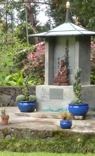 Garden Shrine